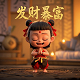 金蝉捕鱼游戏电脑版